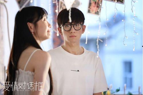 电影国产异地恋在线播放