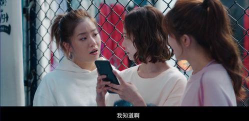 国产闺蜜剧情在线,情感纠葛与成长蜕变