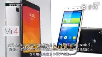 韩国国产手机在线观看,在线观看体验全面解析