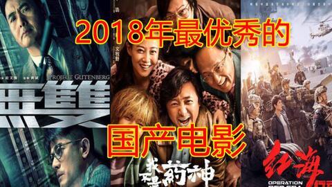 阿松国产电影在线观看