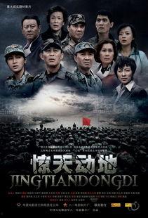 国产电影惊天巨响在线观看,国产电影震撼来袭，在线观看不容错过！