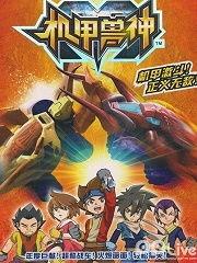 国产动漫凶兽合集在线看,惊悚奇幻世界大揭秘