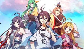 国产动漫网在线