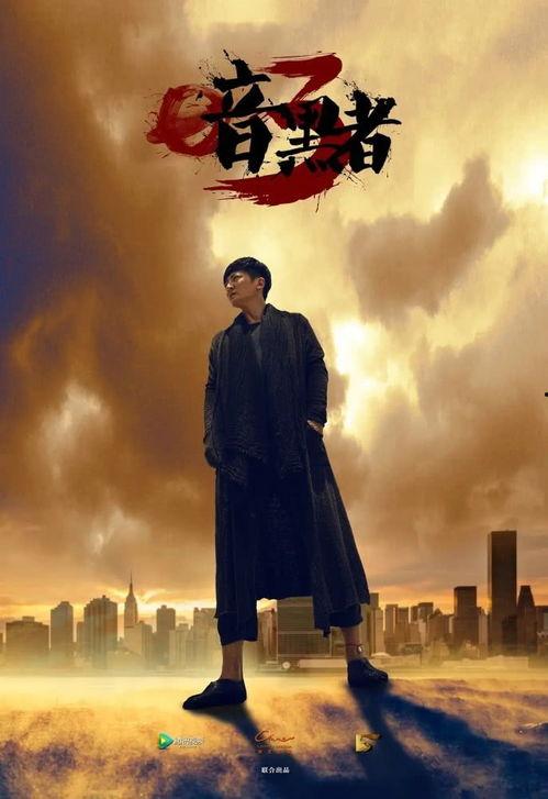 侦探在线影视推荐国产剧,国产悬疑剧精选推荐