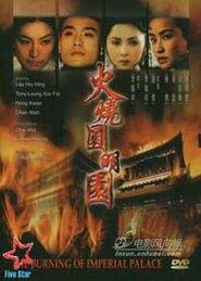 国产古典另类在线电影,国产古典另类电影之旅