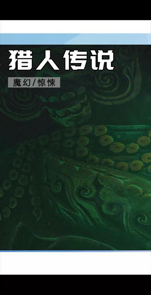 国产在线观看猎奇AV,在线观看背后的惊悚世界