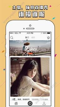 51直播在线观看国产,51直播带你领略国产魅力