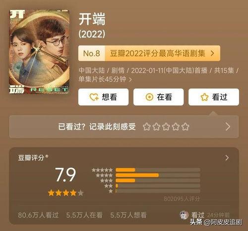 国内国产精彩视频在线