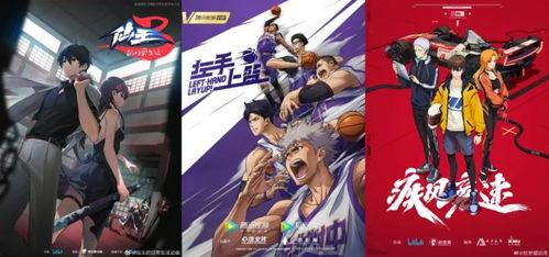 2022在线看国产动漫,精彩纷呈，青春激荡