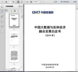 国产44页在线,深度解析我国创新成果的精彩篇章