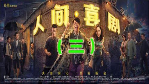 国产烂片短片在线观看,在线观看，笑中带泪的视觉盛宴