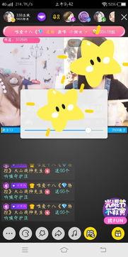 国产自播在线视频