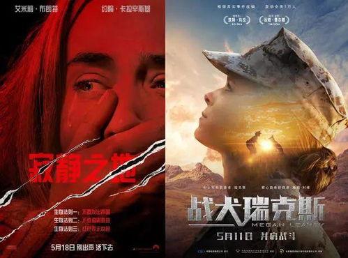 国产亚洲五月在线电影,激情燃烧的青春岁月