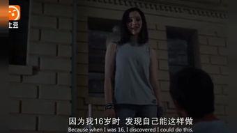 变种人国产版在线观看