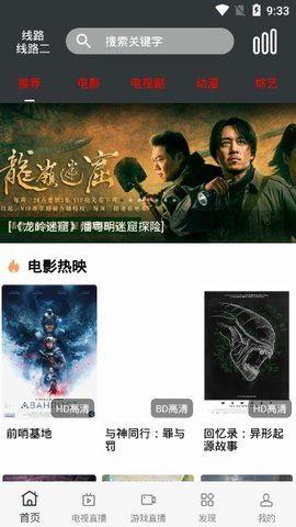 蘑菇影视国产在线观看,国产在线观影新体验