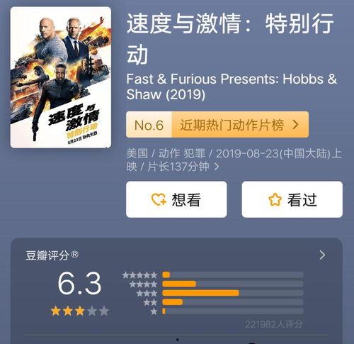 国产9 9在线 中国,99在线，引领国产影视新潮流