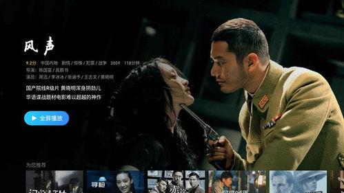 国产电影在线观看的视频,在线观看的视听盛宴