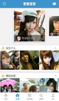 青青爽国产手机在线观看,畅享科技魅力，尽在指尖