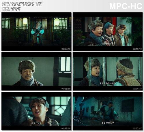 国产在线中文字幕网