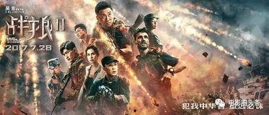 国产区3d在线电影,沉浸式观影体验，带你领略视觉盛宴