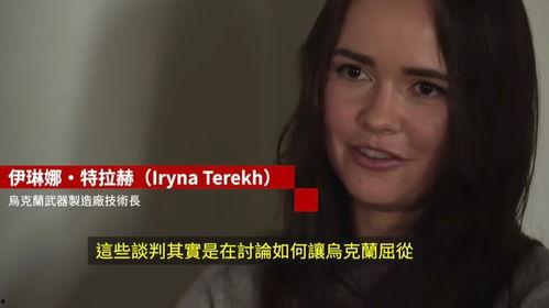 乌克兰国产在线播放,国产在线播放平台盘点