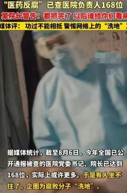 国产性贿赂在线,行业乱象背后的利益纠葛