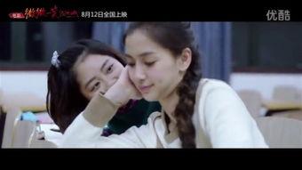 甜蜜电影国产在线观看