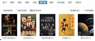 要看国产在线精品,引领视听新潮流