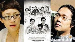 国产电视乱象在线观看