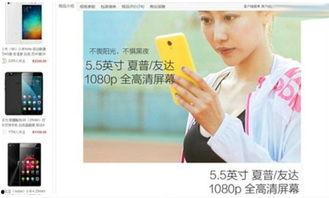 手机在线国产门事件,揭秘网络直播乱象背后的真相