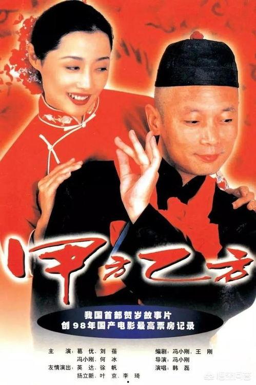 冷门喜剧在线看国产,冷门喜剧在线看，笑点满满惊喜连连
